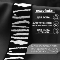 Резинка тканая, мягкая, 50 мм, 4,5 &plusmn; 1 м, цвет чёрный/светло-серый