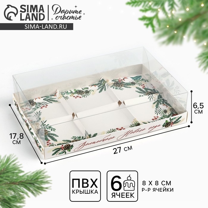 Коробка для для муссовых пирожных «Волшебного Нового года», 27 х 17.8 х 6.5 см, Новый год Коробка для для муссовых пирожных «Волшебного Нового года», 27 х 17.8 х 6.5 см, Новый год