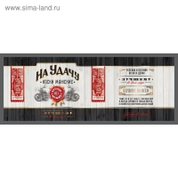 Носки в банке "На удачу" (мужские, цвет черный)