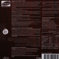 Шоколадное драже "Клубника в шоколаде" Золотой Новый Год, 100 г Шоколадное драже "Клубника в шоколаде" Золотой Новый Год, 100 г