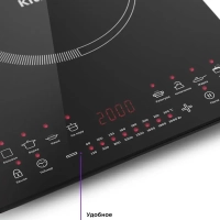 Индукционная плита настольная КТ-115 - 2000 Вт