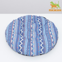 Лежак для животных "Скандинавия", 45 х 45 х 10 см, синий Лежак для животных "Скандинавия", 45 х 45 х 10 см, синий