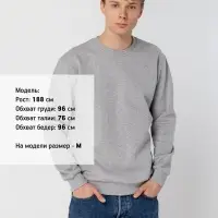 Свитшот Toima Heavy 2.0, серый меланж, размер XL