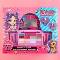 Набор детской косметики «Будь стильной» Набор детской косметики «Будь стильной»