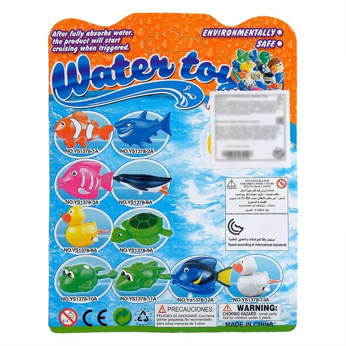 Водоплавающая игрушка «Лягушонок», заводная Водоплавающая игрушка «Лягушонок», заводная