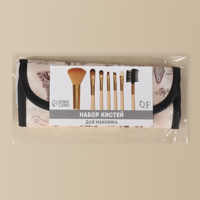 Набор кистей для макияжа &laquo;Франция&raquo;, 7 предметов, чехол на кнопке, цвет бежевый/коричневый