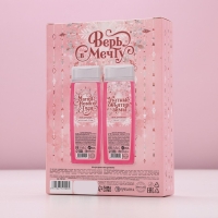 Подарочный набор косметики новогодний &laquo;Верь в мечту&raquo;, гель для душа и пена для ванны, 2 х 250 мл, Новый Год