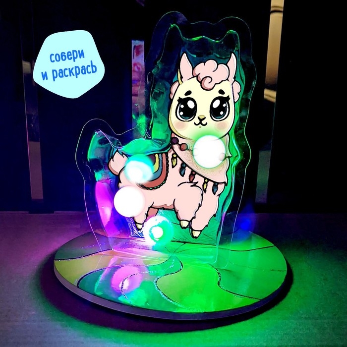 Набор для творчества &laquo;Создай ночник. Ламочка&raquo;