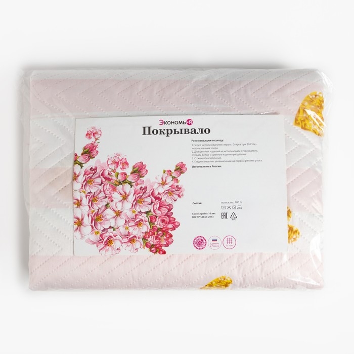 Покрывало евро Экономь и Я Golden hearts 200*210±5см, 100% полиэстер, 190гр/м2 Покрывало евро Экономь и Я Golden hearts 200*210±5см, 100% полиэстер, 190гр/м2