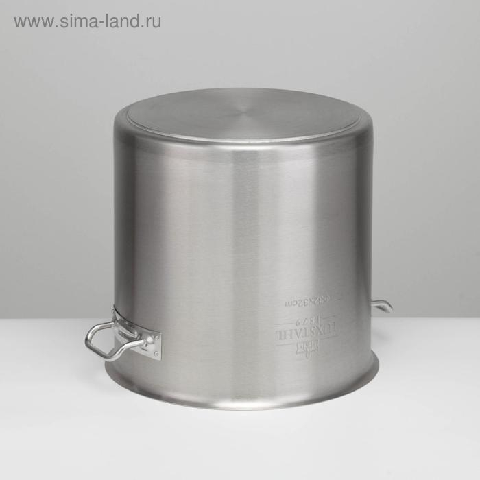 Котёл профессиональный, 25 л, d=32 см, h=32 см, капсульное дно, индукция Котёл профессиональный, 25 л, d=32 см, h=32 см, капсульное дно, индукция