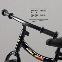 Беговел 12", детский облегченный, 2+, «Тачки», цвет чёрный Беговел 12", детский облегченный, 2+, «Тачки», цвет чёрный