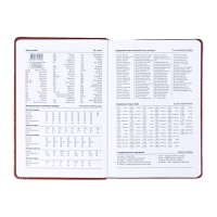 Ежедневник недатированный,формат А5, 140 листов, в клетку, обложка кожзам, с хлястиком, с калькулятором, коричневый Ежедневник недатированный,формат А5, 140 листов, в клетку, обложка кожзам, с хлястиком, с калькулятором, коричневый