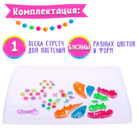 Набор для бисероплетения «Бабочка» Набор для бисероплетения «Бабочка»