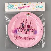 Тарелки бумажные &laquo;С днём рождения&raquo; с принцессой, 6 шт.