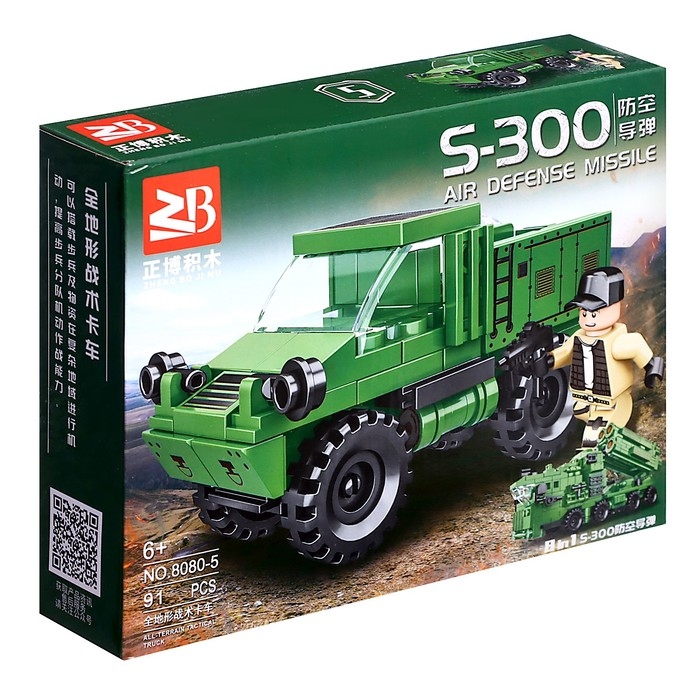 Конструктор &laquo;Армия. Современная техника&raquo;, цвет МИКС