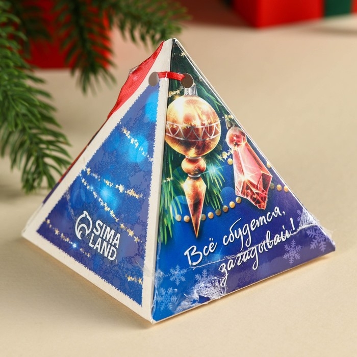 Новый год! Чай чёрный с предсказанием &laquo;Душевных праздников&raquo;, вкус: зимняя вишня, 20 г.