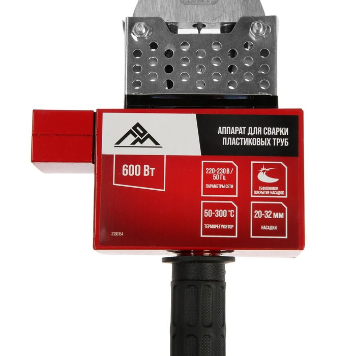 Аппарат для сварки пластиковых труб ЛОМ, 600 Вт, комплект насадок 20 - 32 мм, 50 - 300&deg;