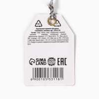 Новый год! Леденец, вкус: черника &laquo; Со вкусом нового года&raquo;, 18 г