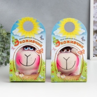 Растущий подарок травка "Обезьяна" Растущий подарок травка "Обезьяна"