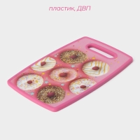 Доска разделочная пластиковая Доляна «Сладости», прямоугольная, 30×20 см Доска разделочная пластиковая Доляна «Сладости», прямоугольная, 30×20 см