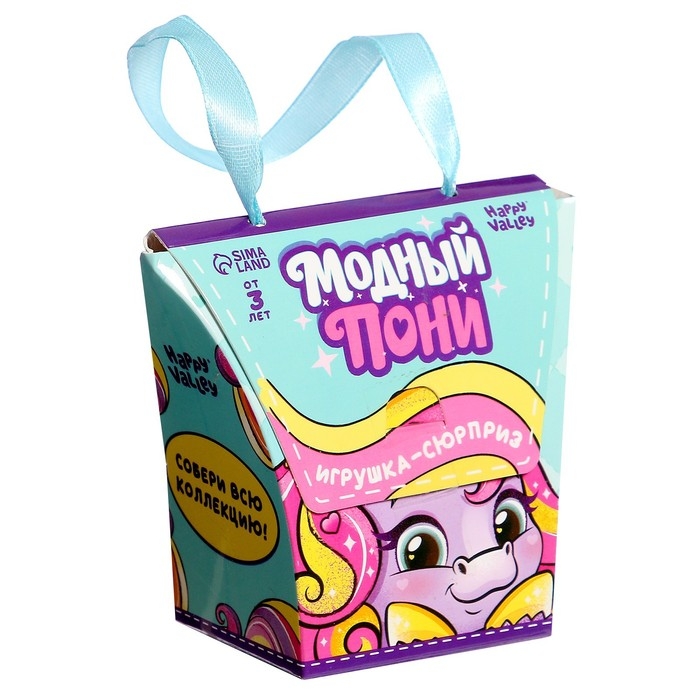 Игрушка-сюрприз «Модный пони» с наклейками, МИКС Игрушка-сюрприз «Модный пони» с наклейками, МИКС