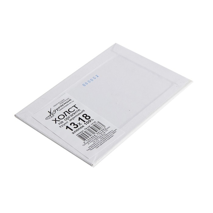 Холст на оргалите 4 мм, 13 х 18 см, хлопок 100%, акриловый грунт Холст на оргалите 4 мм, 13 х 18 см, хлопок 100%, акриловый грунт
