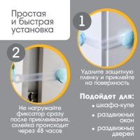 Набор блокираторов для дверей и ящиков, универсальные, гибкие, 17 см, 2 шт., цвет МИКС, Крошка Я Набор блокираторов для дверей и ящиков, универсальные, гибкие, 17 см, 2 шт., цвет МИКС, Крошка Я