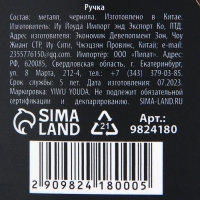Ручка металл, синяя паста с УВ-печатью в конверте &laquo;Сила. Воля&raquo;, 1 мм