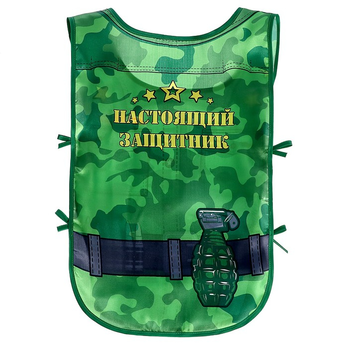 Набор игровой &laquo;Настоящий защитник&raquo;, 6 предметов, МИКС