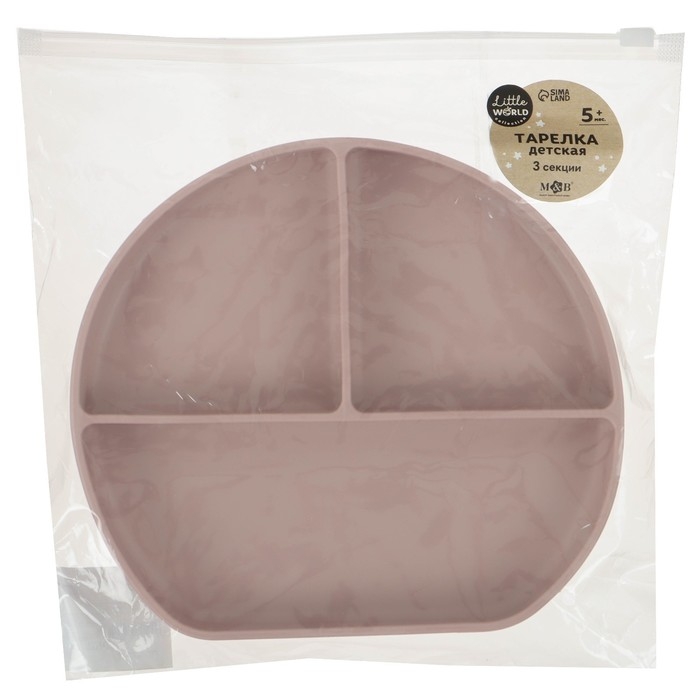 Тарелка детская 3 секции на присоске, M&B, 20,5х19х3, пыльная роза Тарелка детская 3 секции на присоске, M&B, 20,5х19х3, пыльная роза