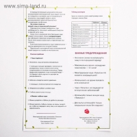 Менструальная чаша &laquo;Тюльпан&raquo;, размер S, цвет желтый