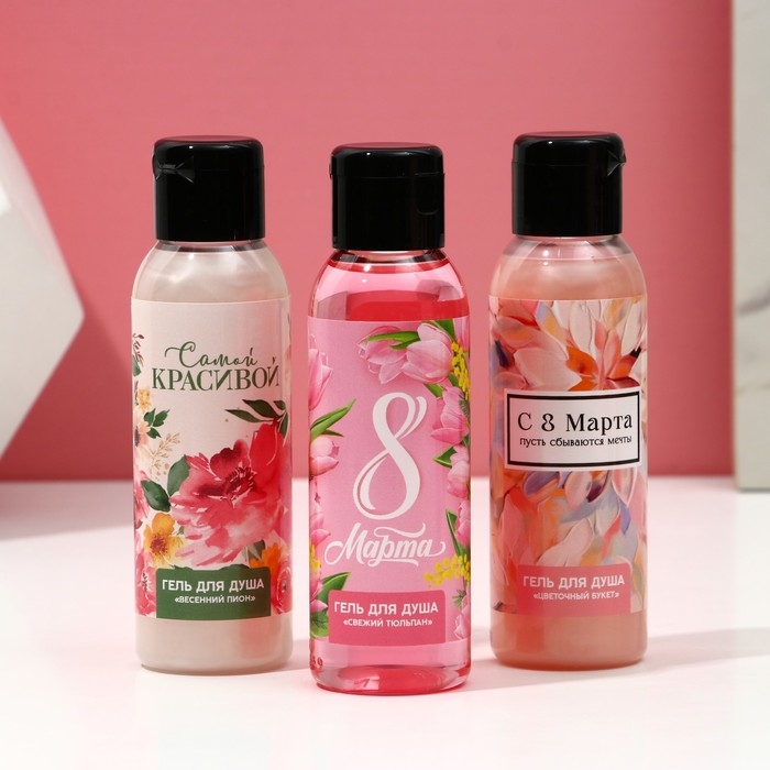Подарочный набор косметики &laquo;Весна в сердце!&raquo;, гель для душа 3 х 100 мл, ЧИСТОЕ СЧАСТЬЕ