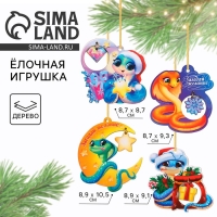 Ёлочная игрушка новогодняя &laquo;Новогодний микс&raquo;