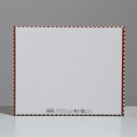 Коробка подарочная новогодняя складная &laquo;Яркий праздник&raquo;, 31,2 х 25,6 х 16,1 см, Новый год