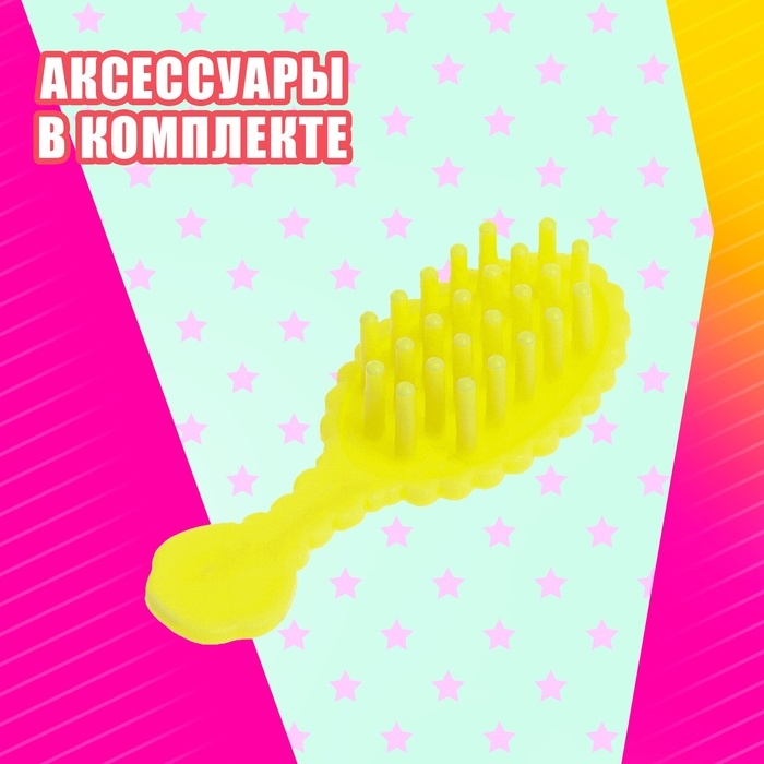 Кукла-малышка &laquo;Активная прогулка&raquo; с аксессуарами, МИКС