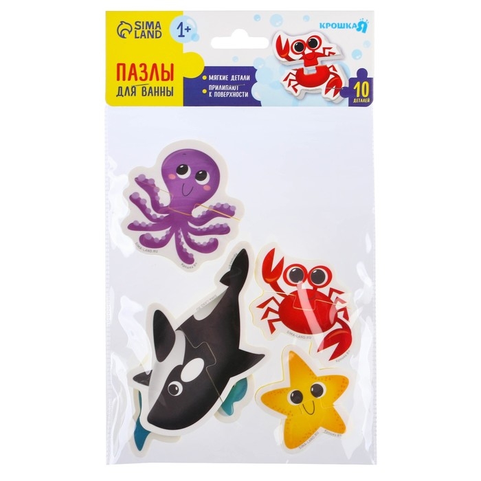 Мягкий пазл для малышей &laquo;Морские животные&raquo;, 5 пазлов, Крошка Я