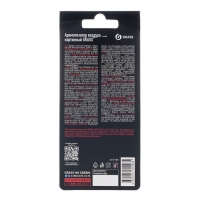 Ароматизатор в машину Grass &laquo;Дракон&raquo;, снежный барбарис, картонный