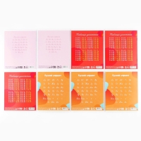 Набор первоклассника в папке для тетрадей 25 предметов &laquo;1 сентября: Папка отличника. Сова&raquo;