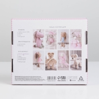 Набор для вязания. Амигуруми: мягкая игрушка своими руками &laquo;Пёсик Тревор&raquo;, 16 см