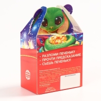 Новый год! Печенье с предсказанием &laquo;Всё сбудется&raquo;, 1 шт х 6 г