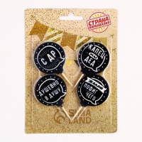 Набор свечей в торт "Мужские", 4&times;4,4см, 4 шт