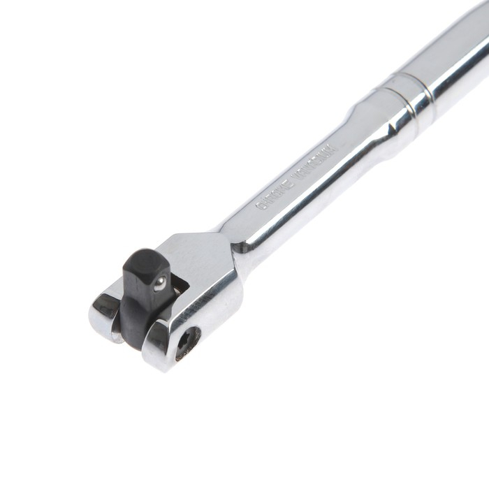 Вороток шарнирный ТУНДРА, CrV, квадрат 1/4 Вороток шарнирный ТУНДРА, CrV, квадрат 1/4", 150 мм