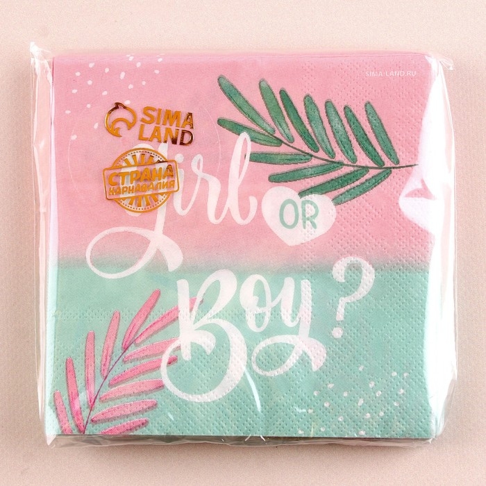 Гендер-пати. Салфетки бумажные «Girl or Boy», 25х25см, набор 20 шт. Гендер-пати. Салфетки бумажные «Girl or Boy», 25х25см, набор 20 шт.