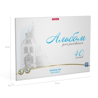Альбом для рисования А4, 40 листов на клею ErichKrause Towers, обложка мелованный картон, жёсткая подложка, блок 120 г/м2 Альбом для рисования А4, 40 листов на клею ErichKrause Towers, обложка мелованный картон, жёсткая подложка, блок 120 г/м2