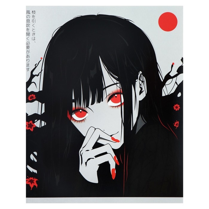 Тетрадь 48 листов в клетку Calligrata Тетрадь 48 листов в клетку Calligrata "Аниме. Черное и красное", обложка мелованный картон, полный УФ-лак, блок офсет МИКС