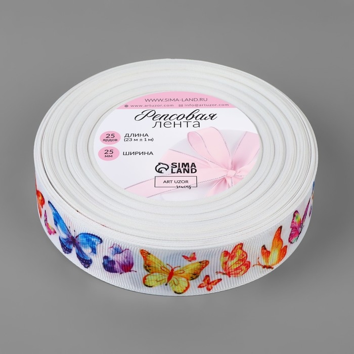 Лента репсовая &laquo;Цветные бабочки&raquo;, 25 мм, 23 &plusmn; 1 м, разноцветная