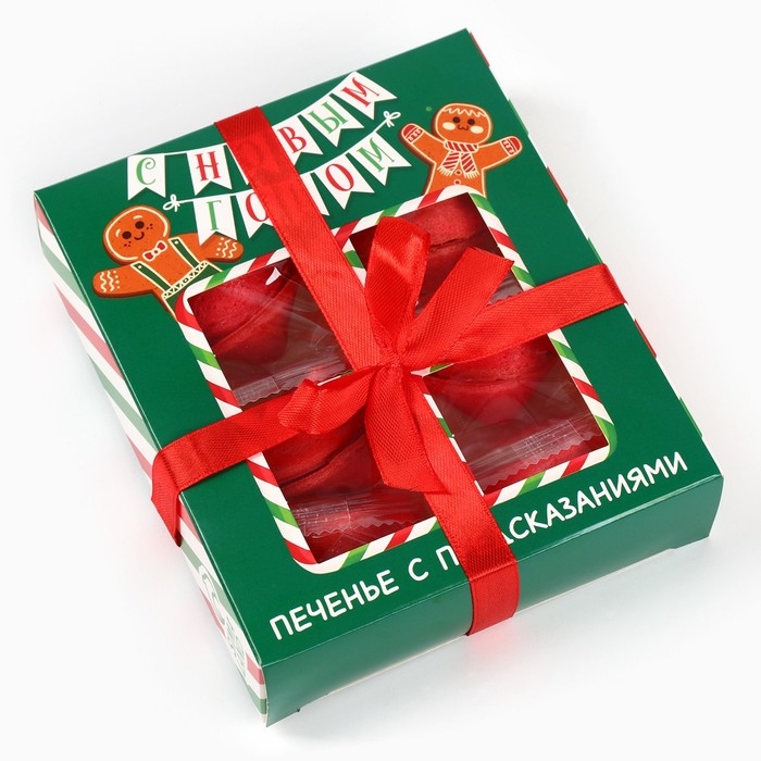 Печенье с предсказаниями в коробке &laquo;Новогодних чудес&raquo;, 6 шт