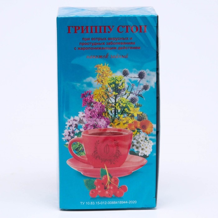 Травяной сбор «Гриппу-стоп. Противогриппозный», фильтр-пакет, 20 шт. Травяной сбор «Гриппу-стоп. Противогриппозный», фильтр-пакет, 20 шт.