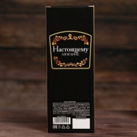 Бальзам природный &laquo;Лучшему из лучших&raquo;, 250 мл.