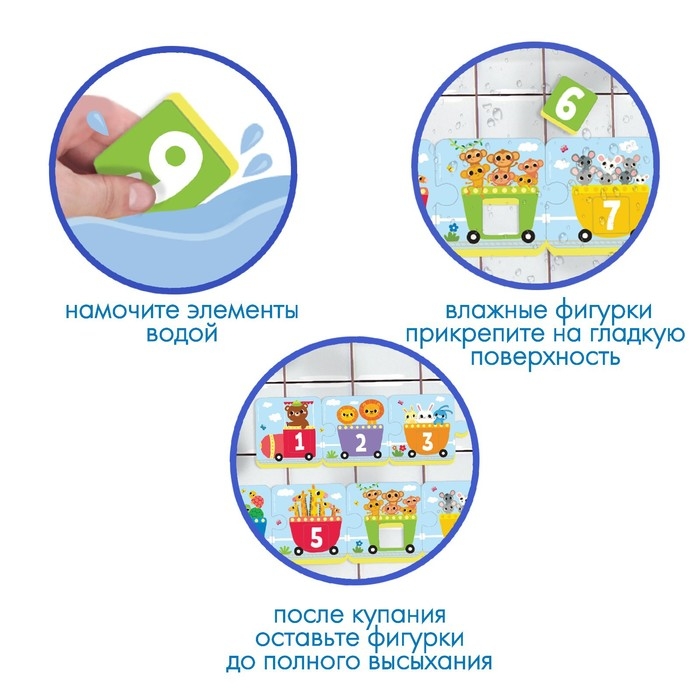 Мягкий пазл для малышей «Счёт и цвет», 20 деталей, Крошка Я Мягкий пазл для малышей «Счёт и цвет», 20 деталей, Крошка Я